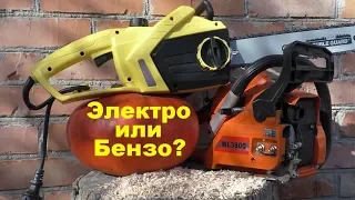Which one to choose? .. ELECTRICAL SAW or CHAINSAW