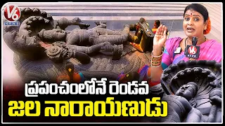 Jala Narayana Statue At Swarnagiri Sri Venkateswara Swamy Temple | Telangana Tirupati | V6 News