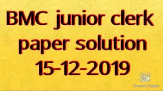 BMC junior clerk paper solution