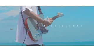 快晴-Orangestar feat.IA｜Guitar Cover By雨音 空