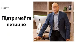 Відстрочка від мобілізації за вибором особи з інвалідністю