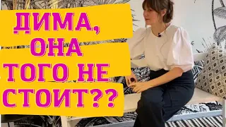 Дима Шевченко и Винченцо подрались из-за Златы?!|Холостячка2021| СТБ| BAHAREVA govorit