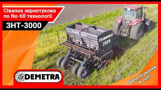 Новинка! No-Till Сівалка ЗНТ-3000 від заводу Demetra