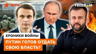 КАДЫРОВ может СТАТЬ ПРЕЗИДЕНТОМ? Давыдюк ВСЮ ПРАВДУ о планах Путина