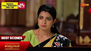 Kanyaadaana - Best Scenes | 16 Apr 2024 | Kannada Serial | Udaya TV