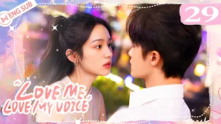 Love Me, Love My Voice 29 | Tan Jianci, Zhou Ye | 很想很想你 | ENG SUB