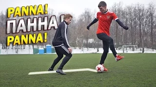 Обучение эффектным финтам! Часть 3