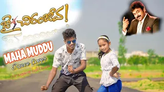 Maha Muddu Cover song 4k  l A tribute to Megastar Chiranjeevi gaaru lTrivendra|Varshitha|Gopi Chandh