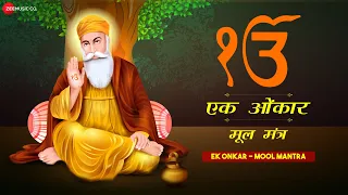 एक ओंकार | Ek Onkar - 1 Hour | Mool Mantra | Shabd Gurbani | Guru Granth Sahib | Jyotica Tangri