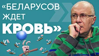 Беларусам придется воевать ПРОТИВ РОССИИ, сдача Херсона, Лукашенко выкрутится | Ганапольский