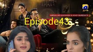 farq#episode 43#darama #entertainment #pakistanidrama #viralvideo