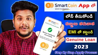 Smartcoin Loan Apply Online Telugu | Smartcoin Personal Loan Apply | Easy Instant Loan App 2023