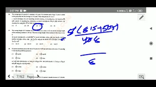 ts police constable👮 mains arithmetic question paper solutions|| Short cuts.