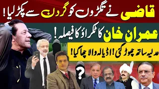 Imran Khan's Dream Fulfilled: Qazi Faez Isa in Big Trouble | Game Starts from Adiala | Yasir Rasheed