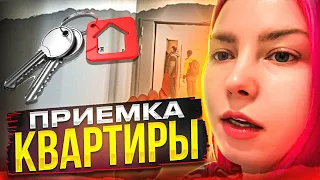 ПРИЕМКА КВАРТИРЫ -  КОСЯКИ ЗАСТРОЙЩИКА! ЗАЧЕМ МНЕ ОЧЕРЕДНАЯ ИПОТЕКА / ВЛОГ ИЗ МОСКВЫ