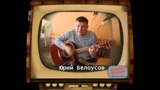 Юрий Белоусов_Ястреб-волчара (сказка Крыл)