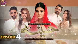 Haseena - Episode 4 | Laiba Khan, Zain Afzal, Fahima Awan | Pakistani Drama | C3B1O