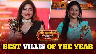 Sirandha Villi Award: Honoring the Best Villis | Sun Kudumbam Virudhugal 2023 | Sun TV