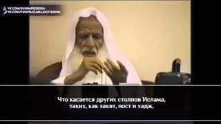 Оставивший намаз | шейх Усеймин