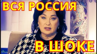 ПОЗОР НА ВСЮ РОССИЮ💥Вот что стало с Ведущей Давай Поженимся Ларисой Гузеевой💥