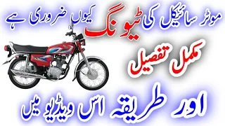 Complete tuning of honda cg 125|| how to tuning honda cg 125