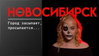 ВЫПУСК 2:Призрак в La Maison/Чертов камень/Предсказание смерти Сталина/Таинственный эксперт