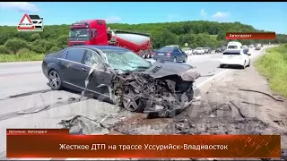 🚧 Жесткое ДТП на трассе Уссурийск-Владивосток