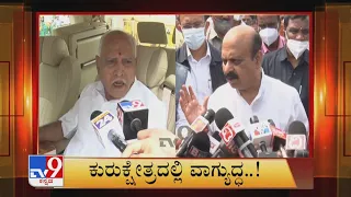 TV9 Kannada Headlines @ 8PM (18-10-2021)