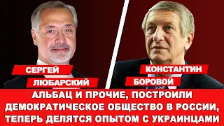 ПРЕСТУПНОЕ БЕЗДЕЙСТВИЕ ЗЕЛЕНСКОГО | Интервью @SergeyLubarsky