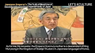 Shocking Confession of Japanese Emperor: The Truth of Blood Line of Imperial Family of Japan