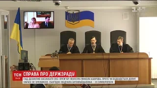 Суд дозволив допитати Азарова у справі про держзраду Януковича