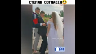 Случай на свадьбе 😂 приколы 2021