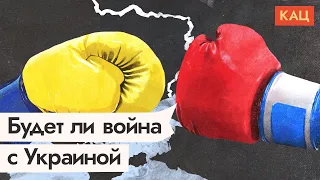 Российские войска на границе с Украиной. Будет ли война / @Max_Katz