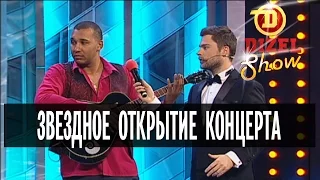 Звездное открытие Дизель Шоу - выпуск 2, 22.05