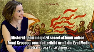 Misterul Celui Mai Pazit Secret Al Lumii Antice-Focul Grecesc, Cea Mai Teribila Arma Din Evul Mediu