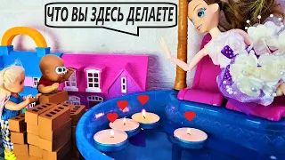 ИСПОРТИЛИ СВИДАНИЕ МАМЕ( Катя и Макс веселая семейка смешной сериал живые куклы в реальной жизни