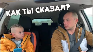 Как еще можно подставить батю😂 Новые вайны • Лучшие приколы в машине, смешные дети, скетчи и юмор!