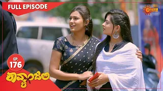 Kavyanjali - Ep 176 | 03 April 2021 | Udaya TV Serial | Kannada Serial
