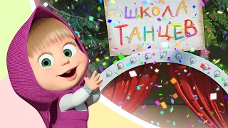 Песенки для малыше‎й ️‍ ️‍🎈 ЕСЛИ ВЕСЕЛ ТЫ ‎️‍ ️‍🎈🎵 Маша и Медведь 🐻 TaDaBoom