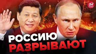 ⚡️Путин ПРОДАЛ Россию Китаю / Кремль с треском проигрывает войну