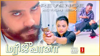 Asha Parithalom | Marijuana Tamil Revenge Thriller Full Movie | மரிஜுவானா | MD Anand | Rishi Rithvik