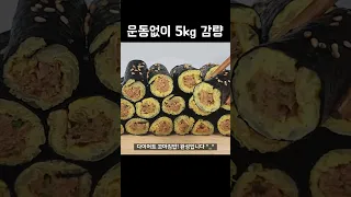 양배추와 참치를 이렇게 드세요! 배터지게 먹어도 살빠지는 맛있는 한끼가 완성됩니다👍💯