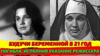 РЕЖИССЕР ОТПРАВИЛ ЕЕ В ГОРЯЩЕЕ ЗДАНИЕ, ЧТОБЫ СНЯТЬ ТРЕТИЙ ДУБЛЬ. ГИБЕЛЬ 21-ЛЕТНЕЙ ИННЫ БУРДУЧЕНКО