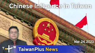 Chinese Influence in Taiwan, 18:30, March 24, 2023 | TaiwanPlus News