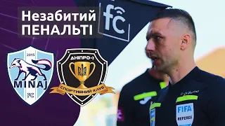 МИНАЙ – ДНІПРО-1. АРБІТР ДИВИТЬСЯ VAR, НЕЗАБИТИЙ ПЕНАЛЬТІ. УПЛ ТБ,  3 ТУР