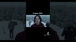 Сторож 2019