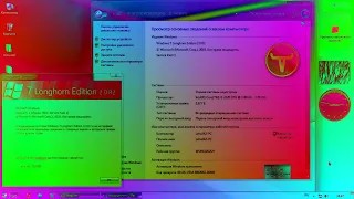 Windows 7 Longhorn Edition 2.0 R2 Desktop And Startup Sound Effects (Sponsored By Preview 2 Effects)