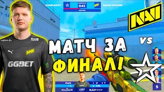 NAVI В ШАГЕ ОТ ФИНАЛА ГРУППЫ - NAVI vs CompLexity - ЛУЧШИЕ МОМЕНТЫ | BLAST Premier 2021 (CS:GO)