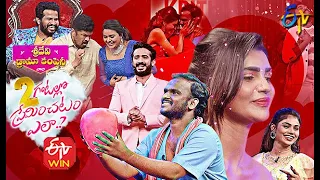 Sridevi Drama Company | Valentine's Day Special | 14th February 2021 | Latest Promo-2 | ETV Telugu