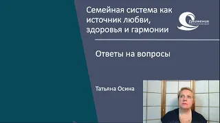 Ответы на вопросы. 22 июля 18:00 по МСК